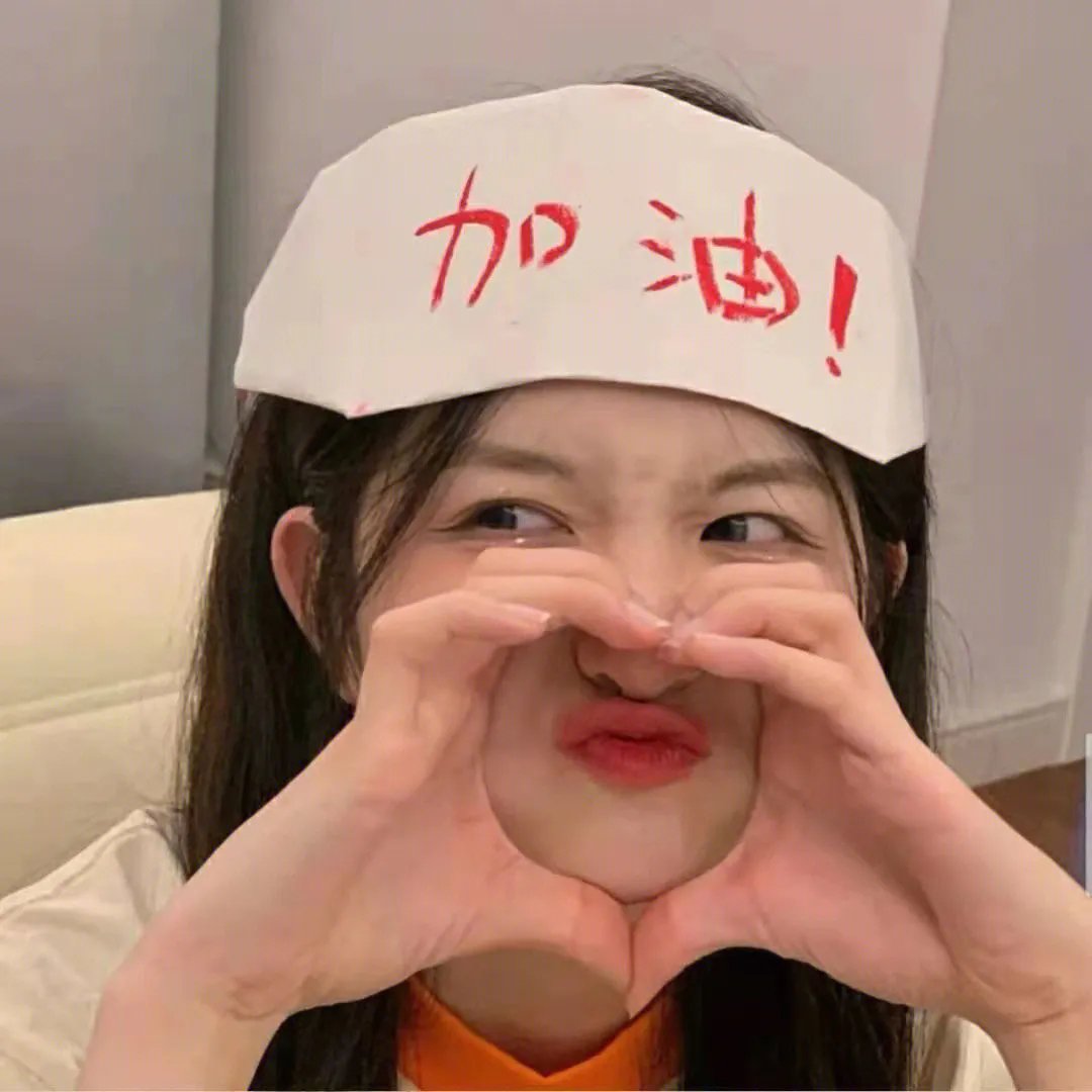 南法撩妹记